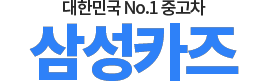 링컨에비에이터중고 로고